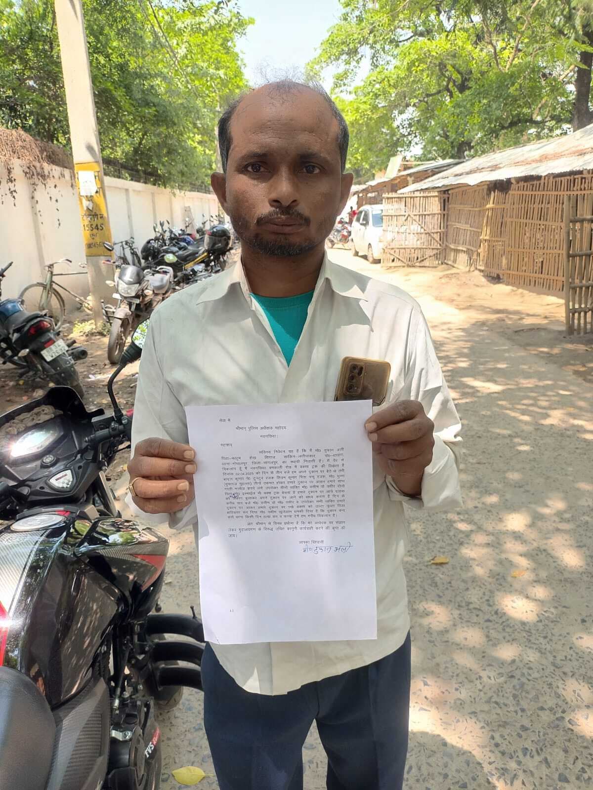 Bhagalpur news दिव्यांग ने एसपी को आवेदन देकर सुरक्षा की लगायी गुहार