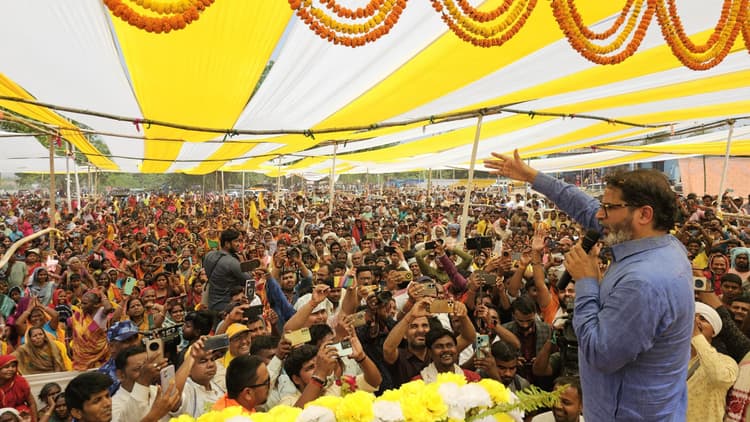 Bhagalpur news भ्रष्टाचार, शिक्षा व स्वास्थ्य की बदहाली से जनता त्रस्त : प्रशांत किशोर