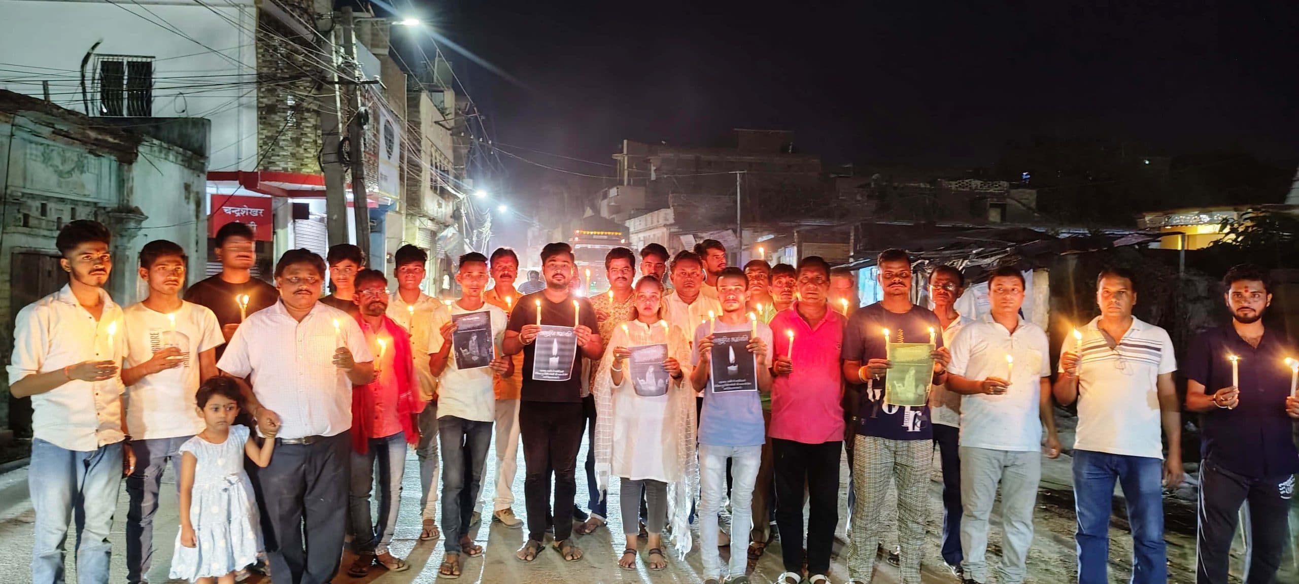 Bhagalpur news भाजपा कार्यकर्ताओं ने निकाला कैंडल मार्च, दी श्रद्धांजलि