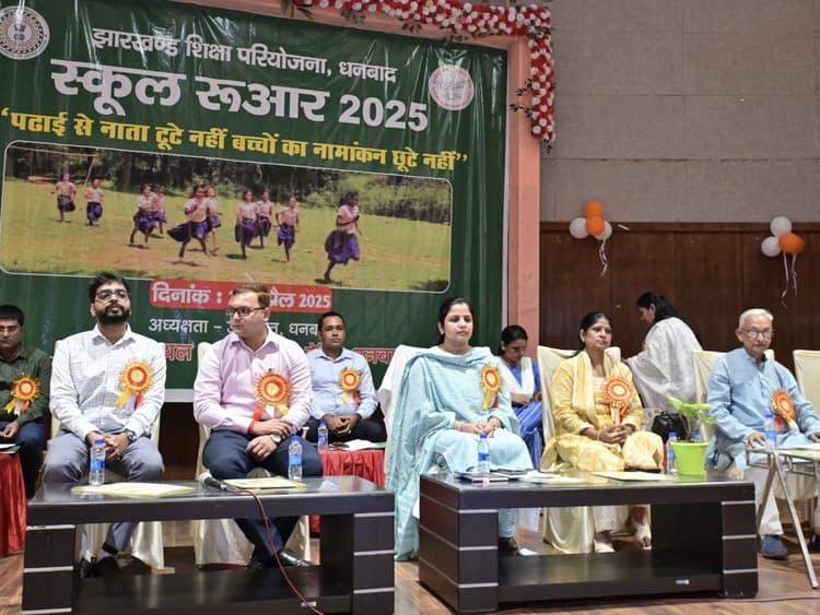 Dhanbad News: बच्चों का स्कूल में नामांकन व ठहराव बड़ी चुनौती : डीसी