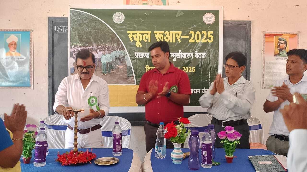 ड्रॉपआउट बच्चों के स्कूल में नामांकन पर हुई चर्चा