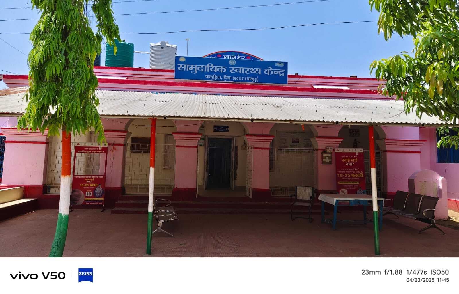 बदलते मौसम के कारण सीएचसी में बढ़ी मरीजों की संख्या