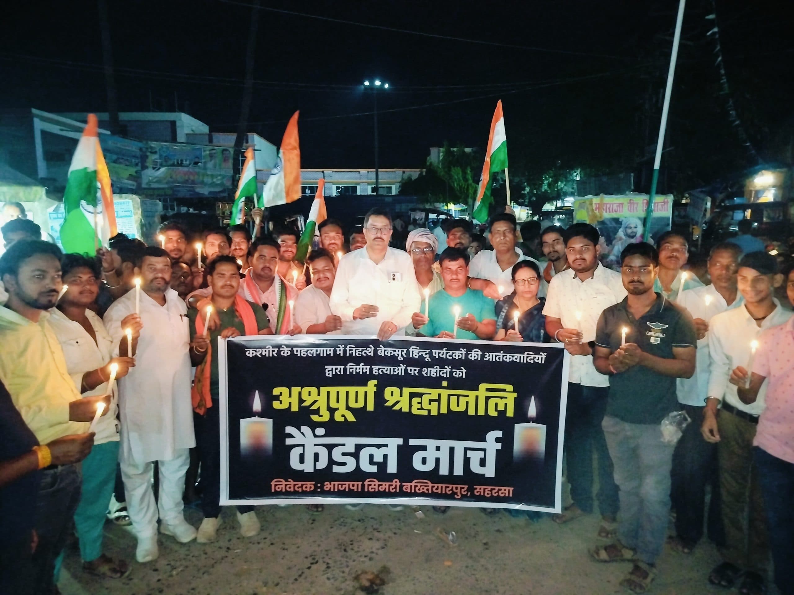 आतंकी हमले में मृत लोगों को न्याय दिलाने को लेकर निकला कैंडल मार्च