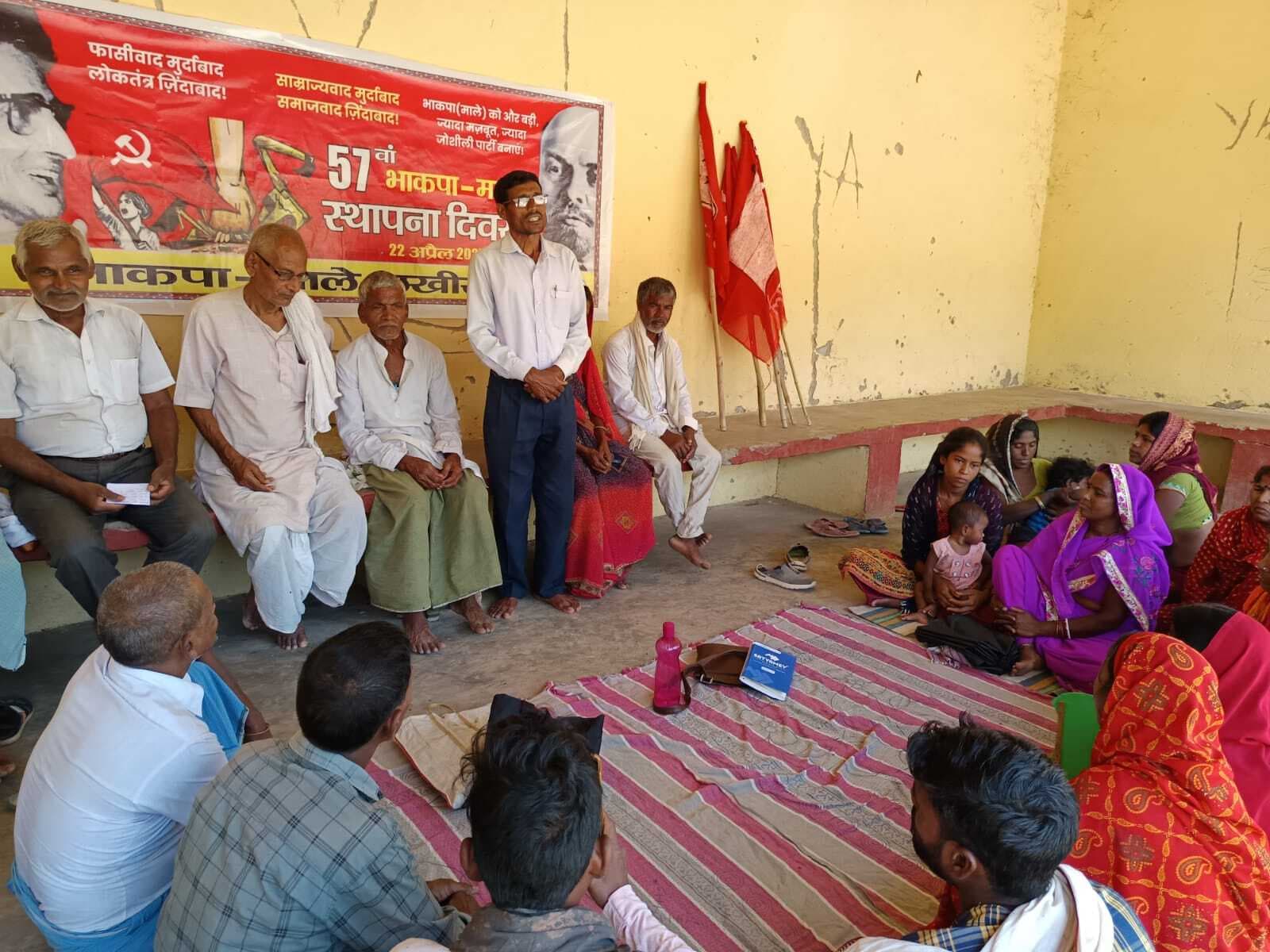 भाकपा माले ने मनाया 57वां स्थापना दिवस