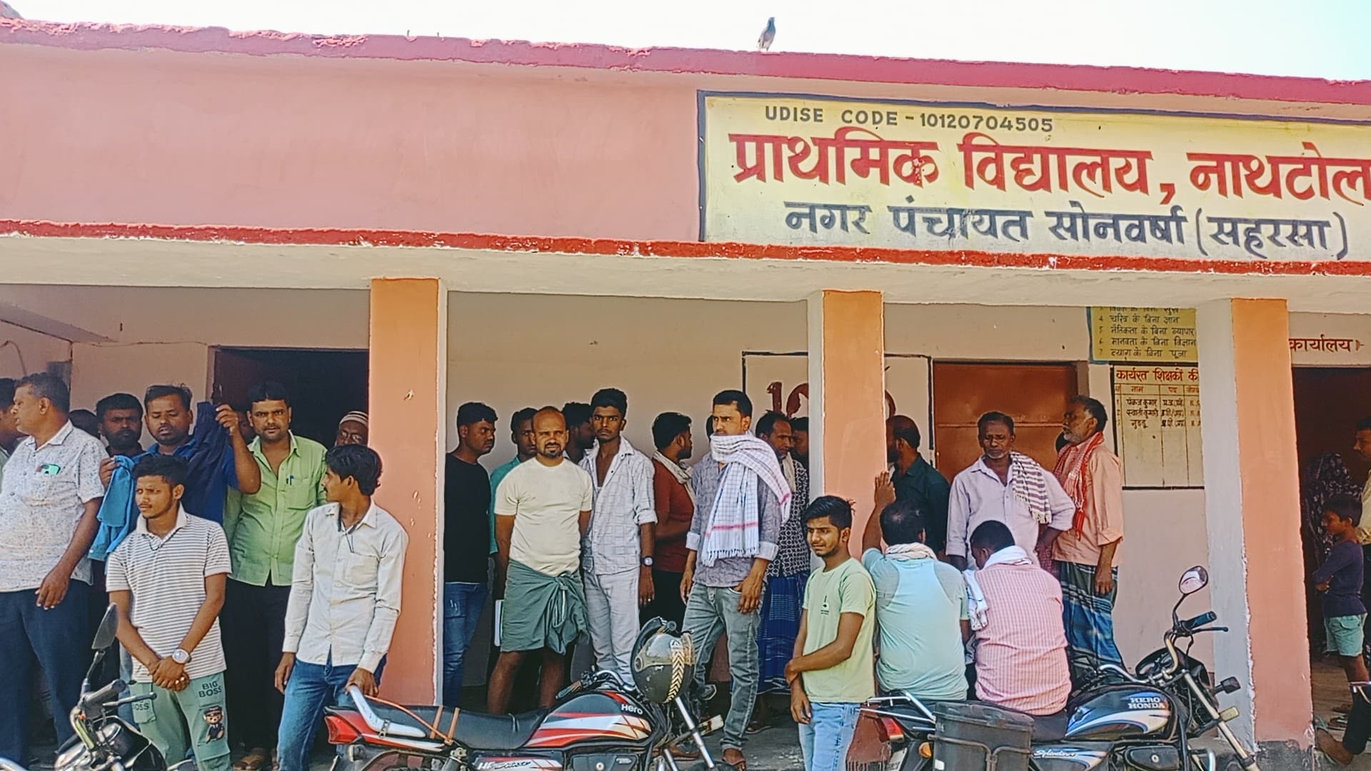 स्कूल प्रबंधन पर लापरवाही का आरोप लगा किया हंगामा