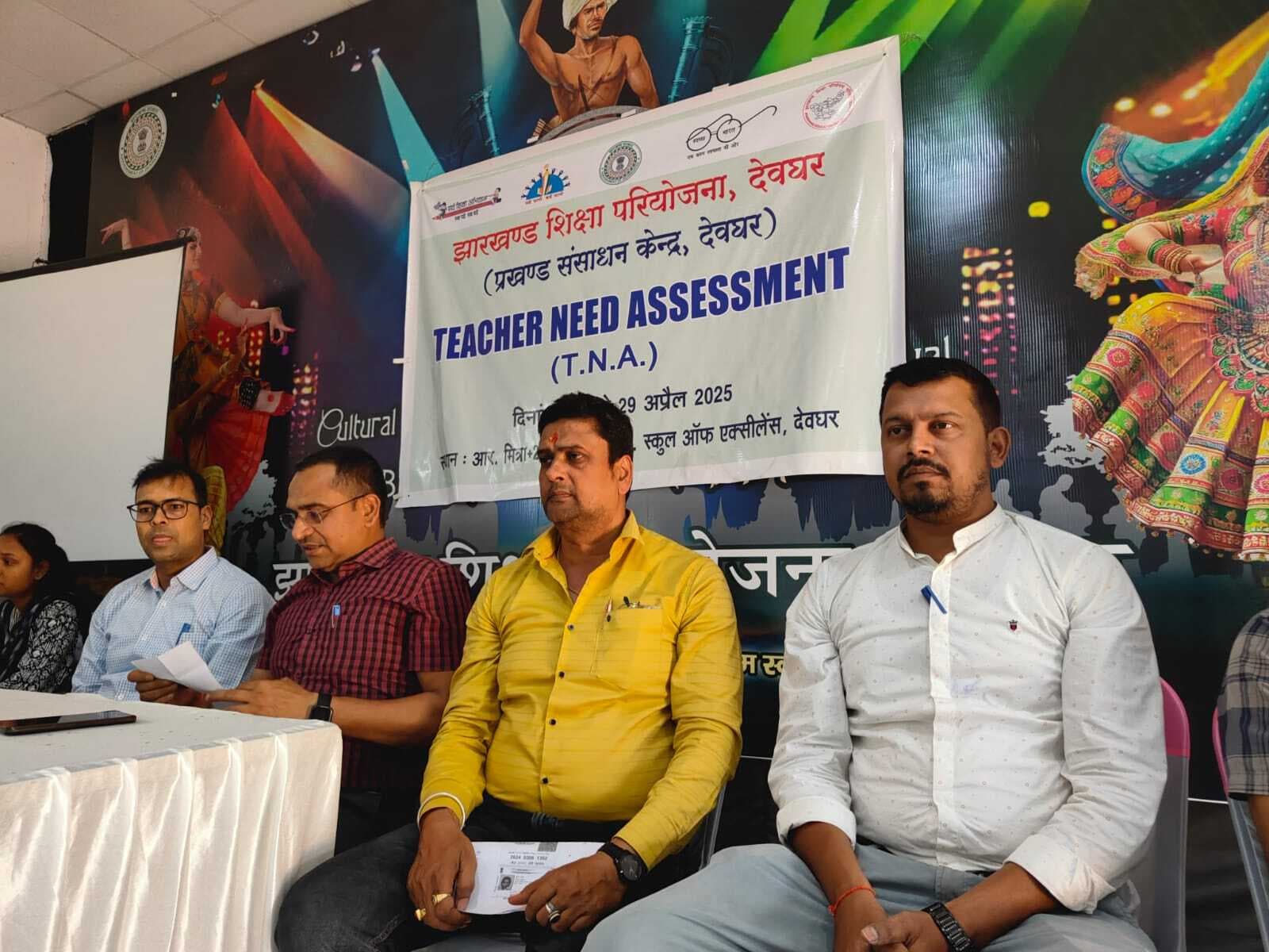 deoghar news : सरकारी शिक्षकों ने दी टीएनए परीक्षा