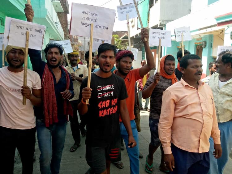 कर्मियों ने नगर भ्रमण कर किया प्रदर्शन