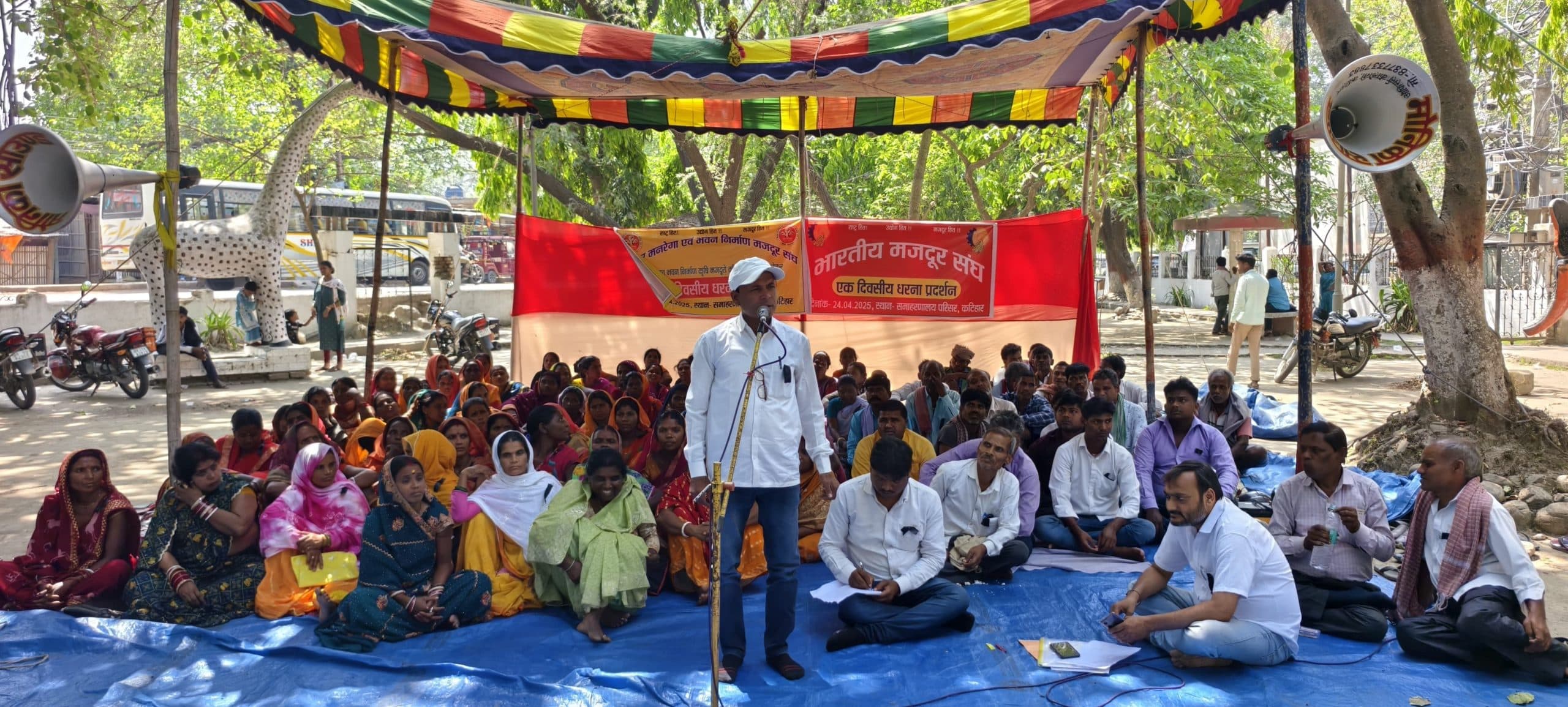 दस सूत्री मांगों को लेकर भारतीय मजदूर संघ ने दिया धरना