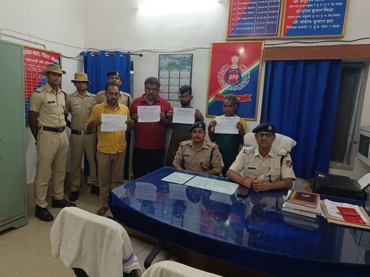 Dhanbad News : जंगल में रेलवे के लोहे के साथ चार पकड़ाये, भेजे गये जेल