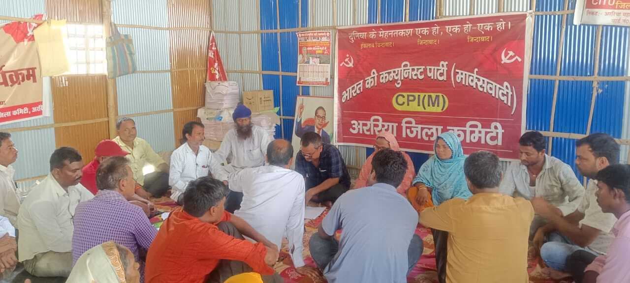 मानव एकता दिवस पर रक्तदान शिविर आयोजित