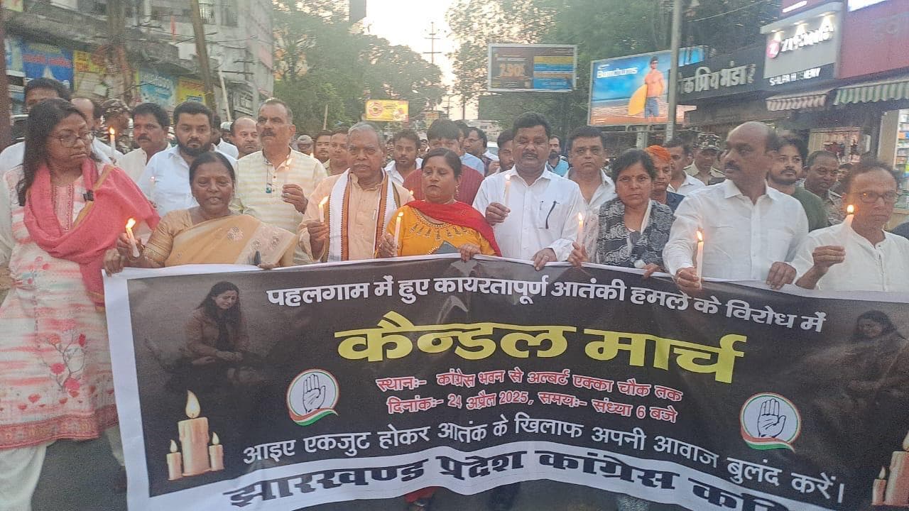 Political News : पहलगाम घटना के विरोध में कांग्रेस ने निकाला कैंडल मार्च