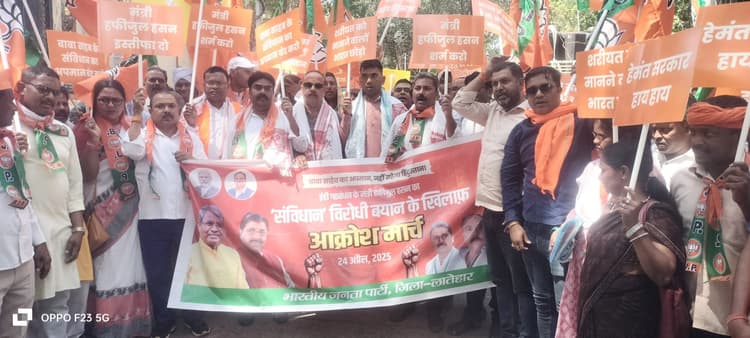 मंत्री हफीजुल के बयान के विरोध में भाजपा का विरोध मार्च