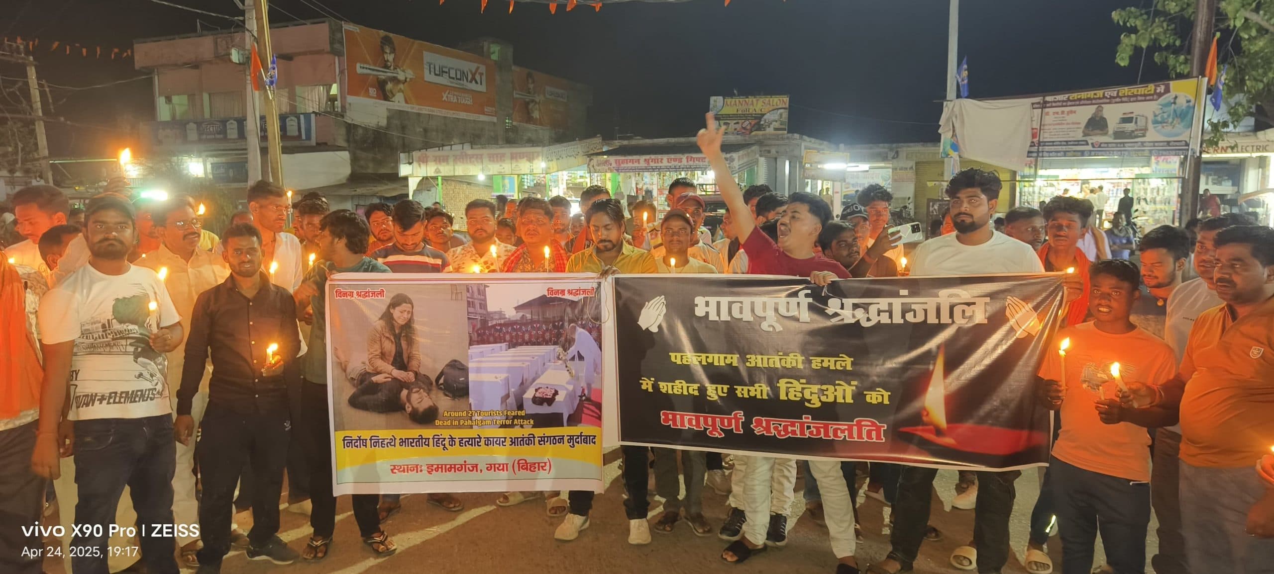 कैंडल मार्च निकाल कर मृतकों को दी गयी श्रद्धांजलि