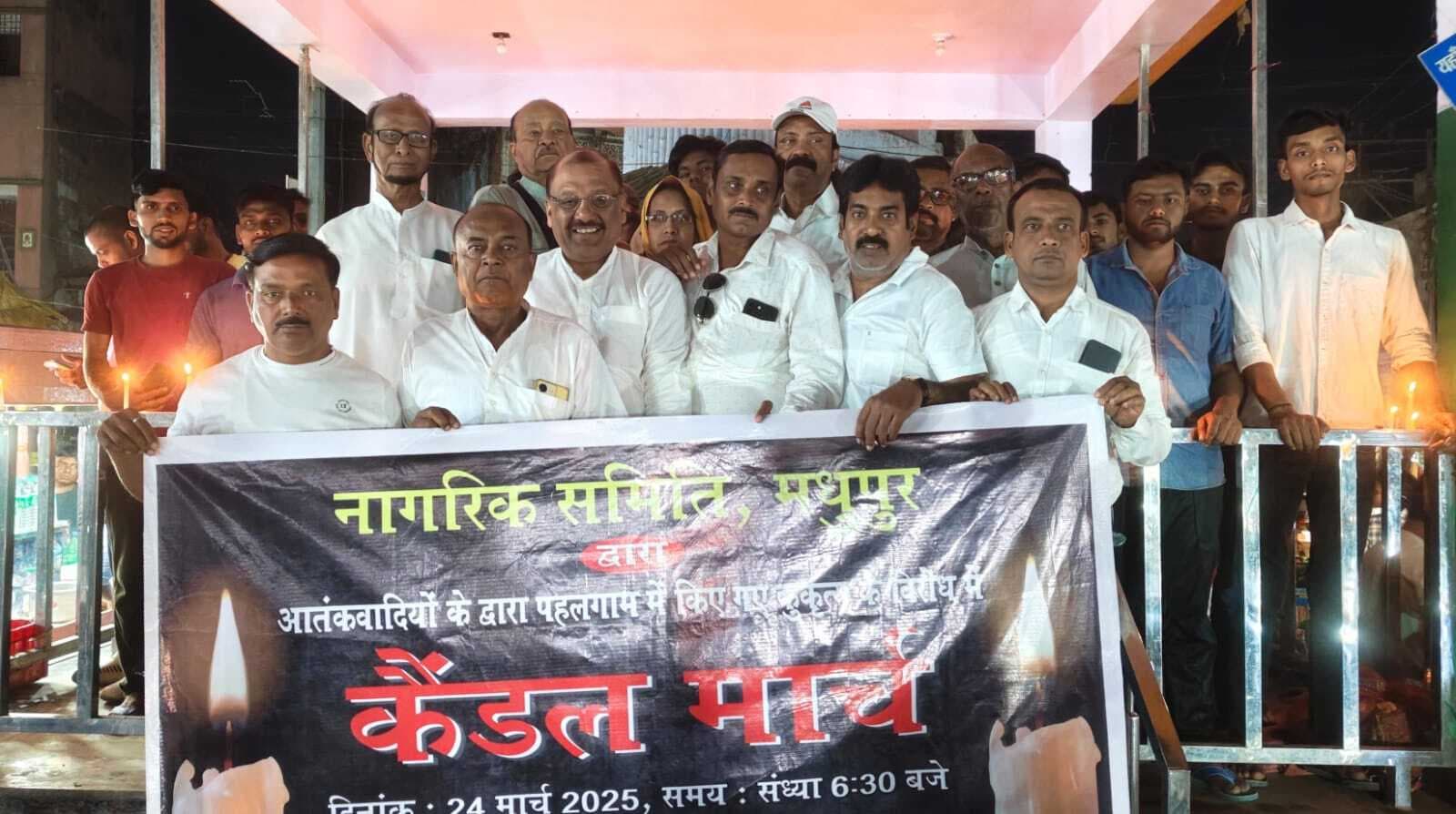 Deoghar news : पहलगाम की घटना के विरोध में नागरिक समिति ने निकाला कैंडल मार्च