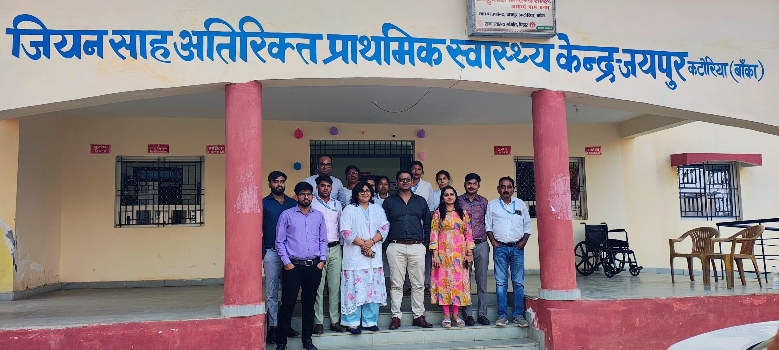 एपीएचसी जयपुर का हुआ राज्यस्तरीय एनक्यूएएस प्रमाणीकरण