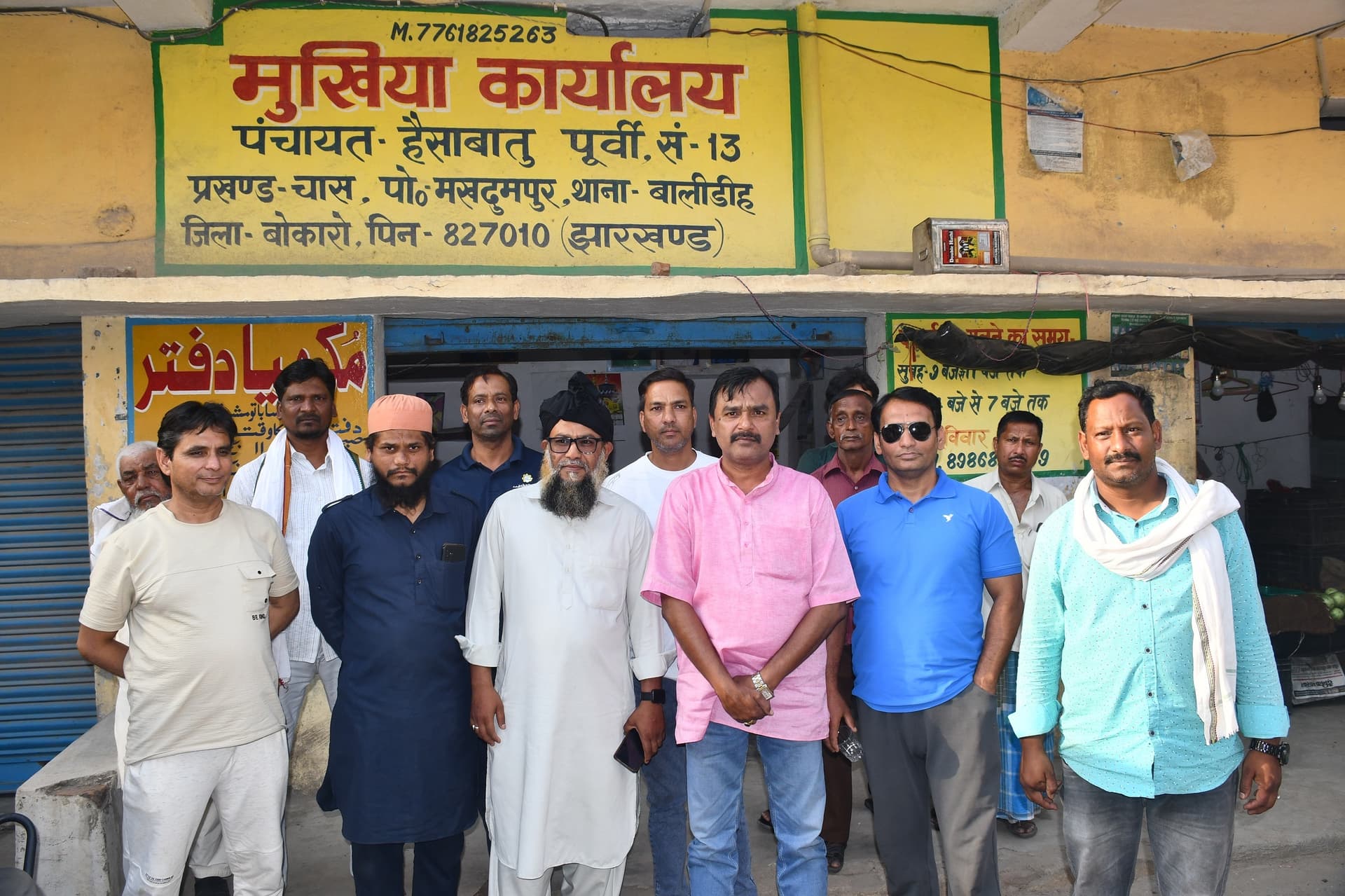 Bokaro News: मुस्लिम समाज ने नौशाद और उसके परिवार का किया सामूहिक बहिष्कार