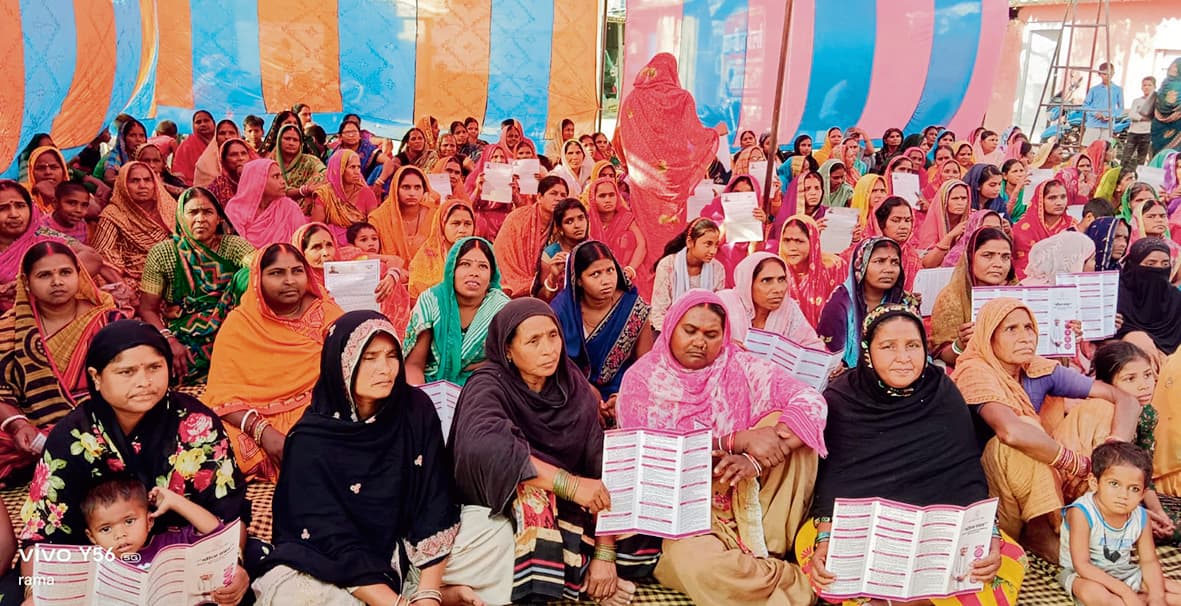 Chhapra News : महिला संवाद कार्यक्रम में महिलाओं ने उठायी विकास की मांग