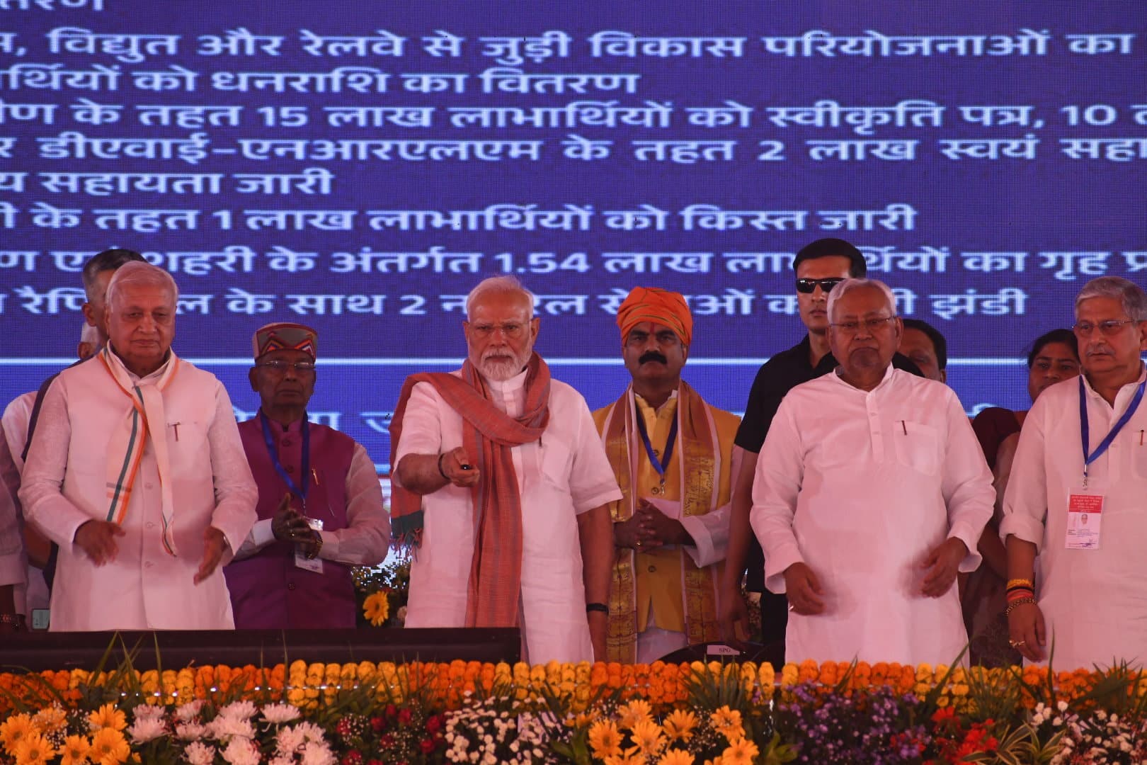 बिहार में रोजगार के बन रहे नये अवसर, लगातार हो रहा काम : पीएम