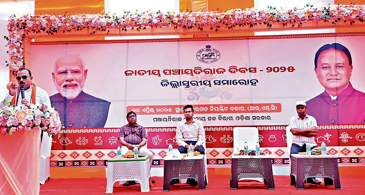 Sambalpur News: विकसित ओडिशा के निर्माण को पंचायतीराज संस्था की मजबूती जरूरी : अश्विनी षाड़ंगी