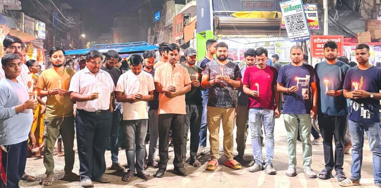 Bhagalpur news आतंकी हमले के विरोध में कैंडल मार्च निकाला