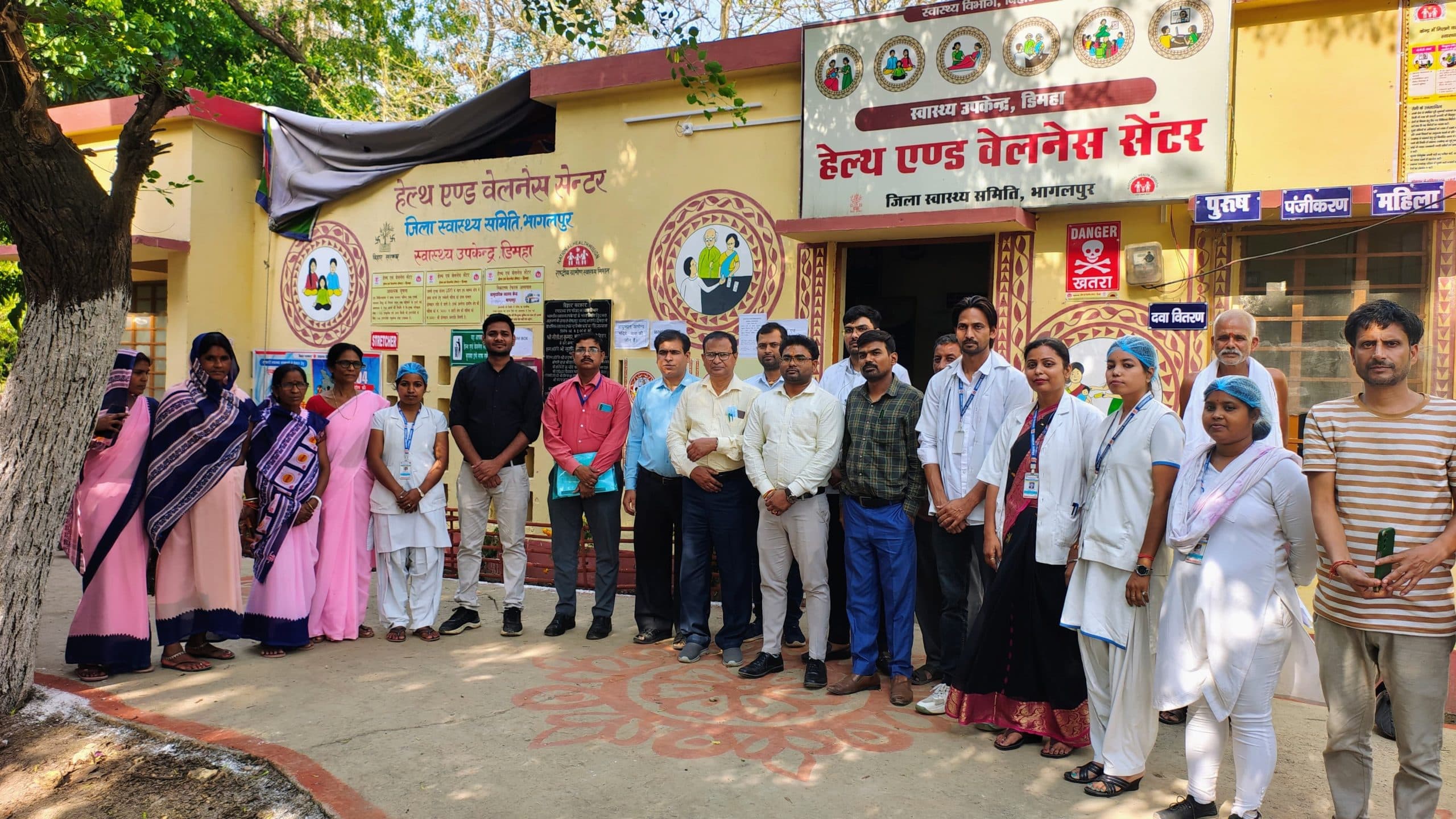 Bhagalpur news स्वास्थ्य विभाग की टीम ने किया हेल्थ एंड वेलनेस सेंटर का निरीक्षण