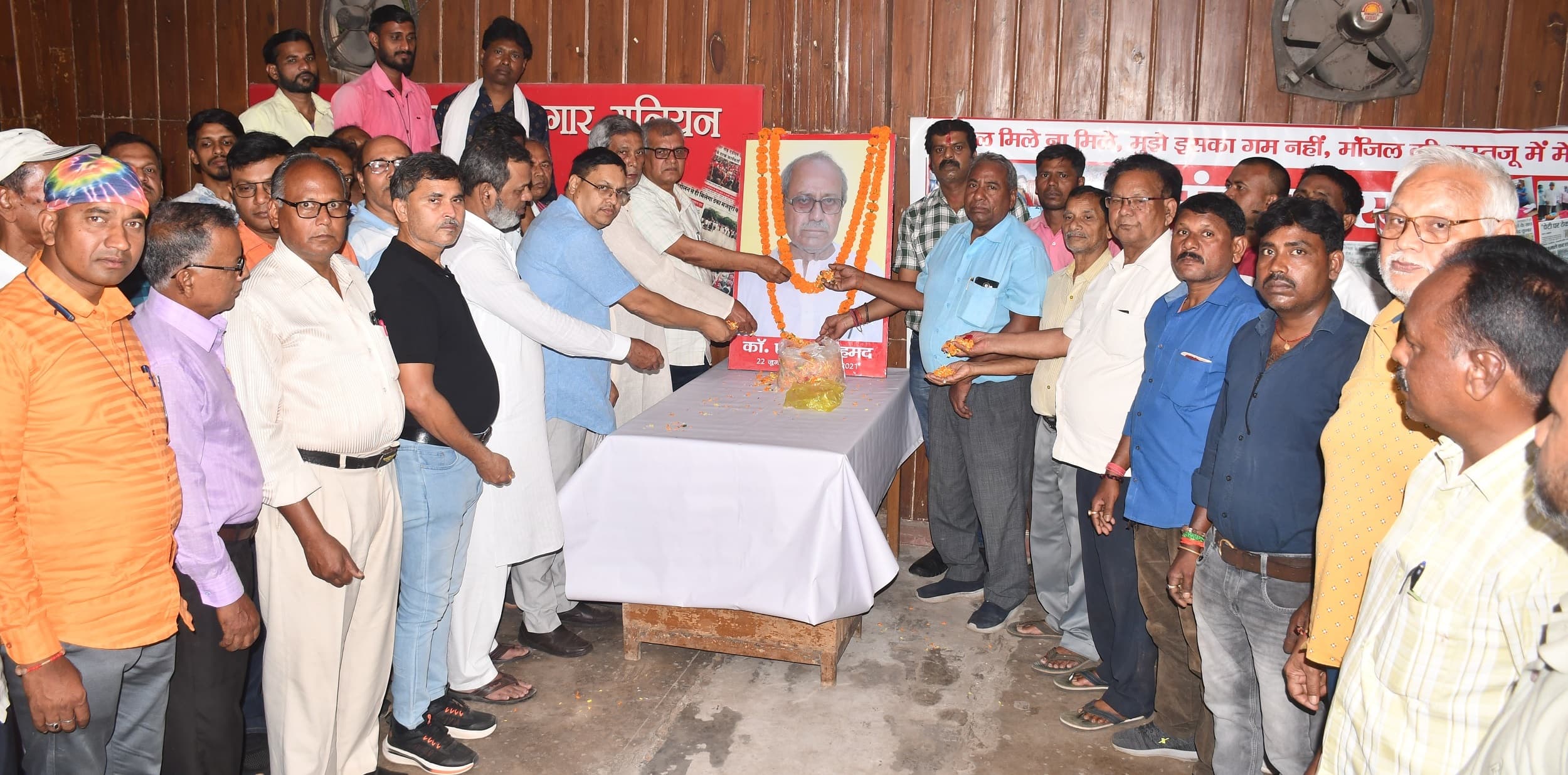 Bokaro News: एके अहमद के अधूरे कार्यों को पूरा करने का लिया संकल्प