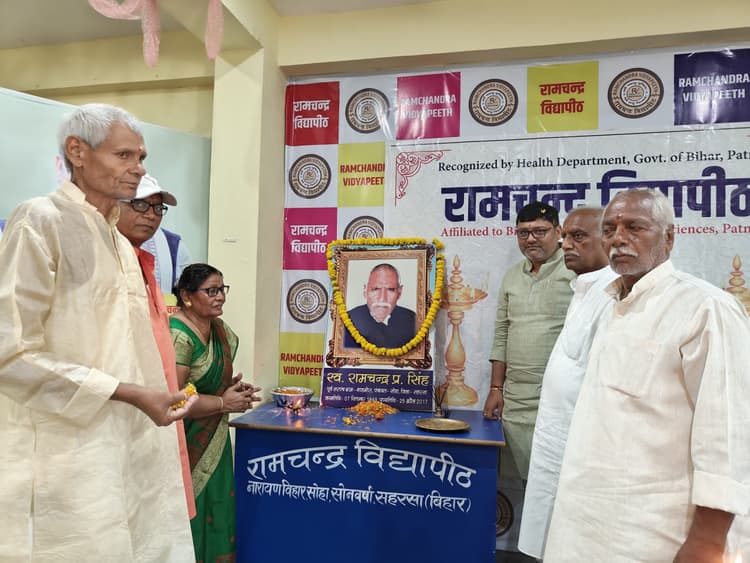 रामचंद्र बाबू के कर्म प्रभाव का प्रतिफल है रामचंद्र विद्यापीठ : ललन