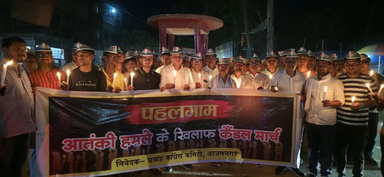 सालमारी में कैंडल मार्च निकाल कर मृतकों को दी श्रद्धांजलि