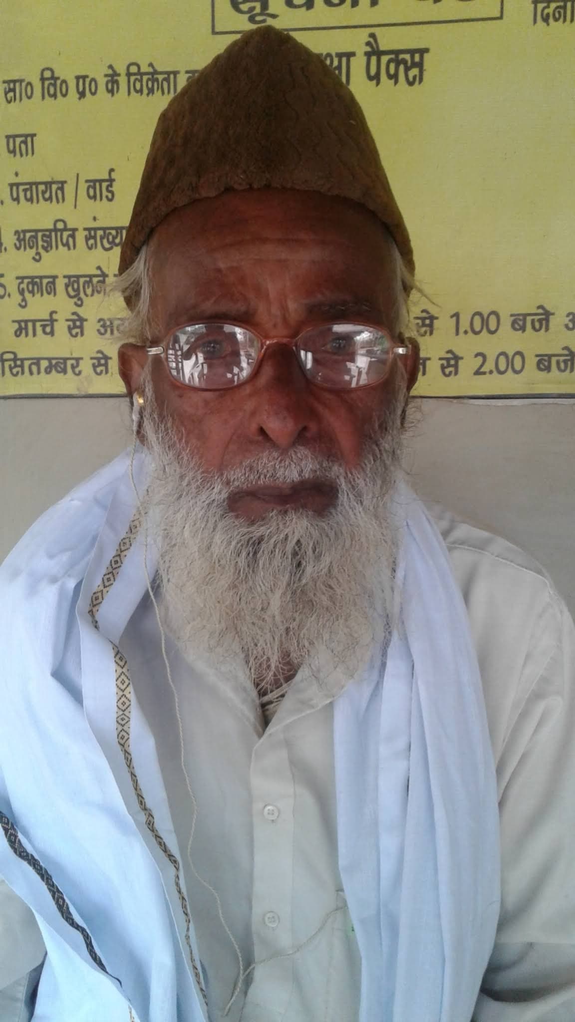 112 वर्षीय पूर्व पैक्स अध्यक्ष का  निधन