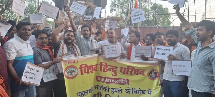 पहलगाम में आतंकियों की कायराना कार्रवाई के खिलाफ निकाला गया कैंडल मार्च