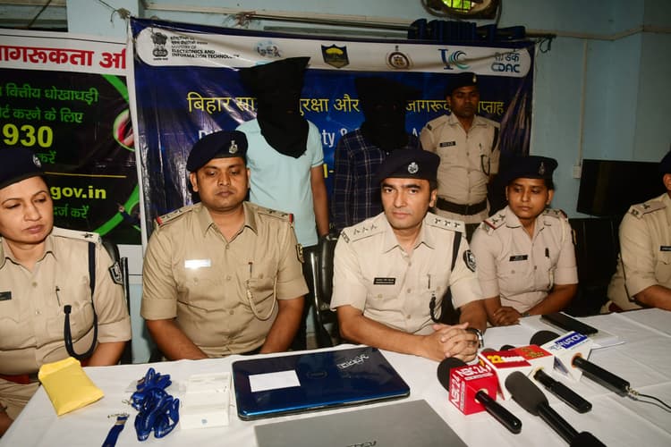 Patna News : पटना हाइकोर्ट व सरकारी विभागों की फर्जी वेबसाइट बना कर कई लोगों से की थी पांच करोड़ की ठगी, दो गिरफ्तार