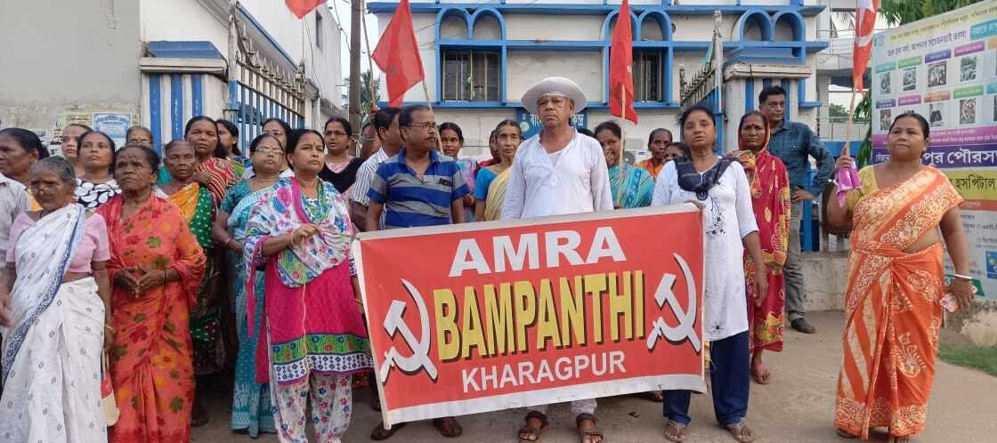 खड़गपुर में आमरा वामपंथी संगठन का विरोध प्रदर्शन