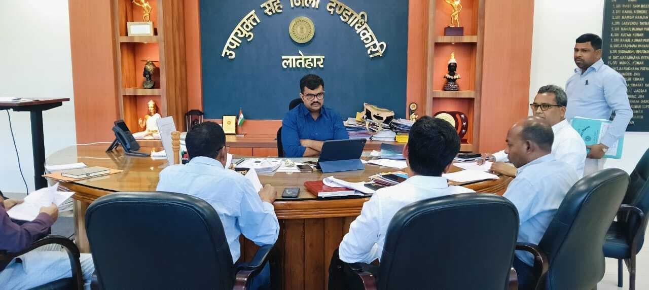 डीसी ने की एकलव्य विद्यालय समिति की बैठक