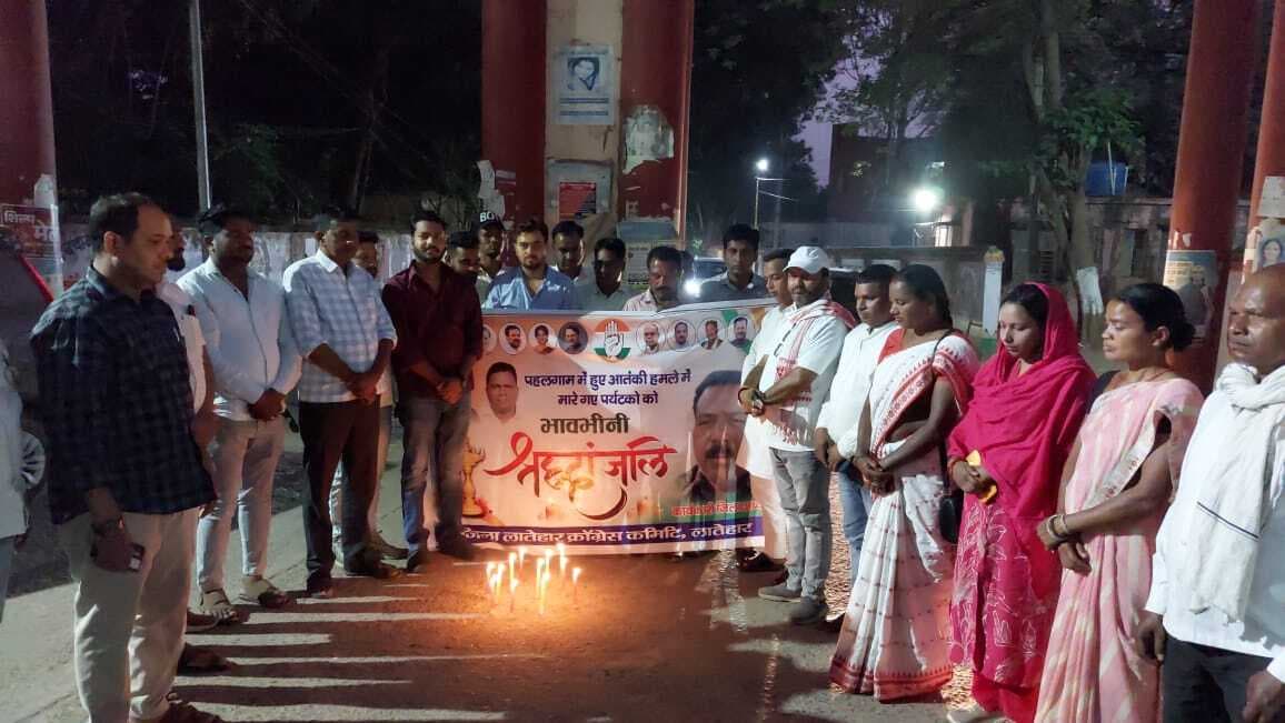 आतंकी हमले के विरोध में कांग्रेस का आक्रोश मार्च