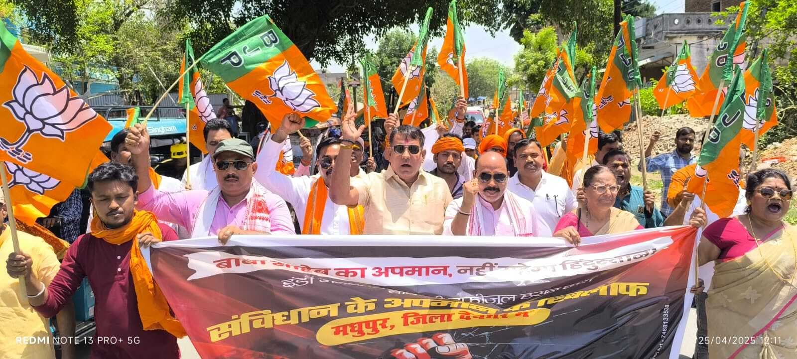 मंत्रियों का बयान संविधान की मर्यादाओं का उल्लंघन : भाजपा