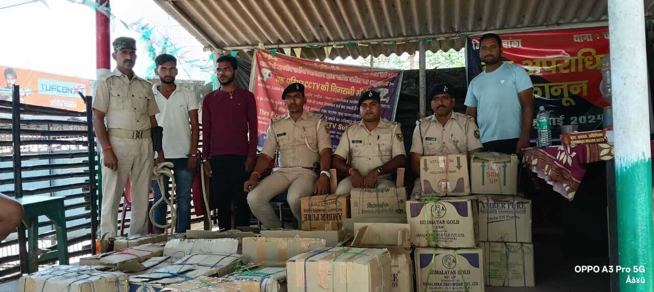 1098 बोतल शराब के साथ दो तस्कर गिरफ्तार