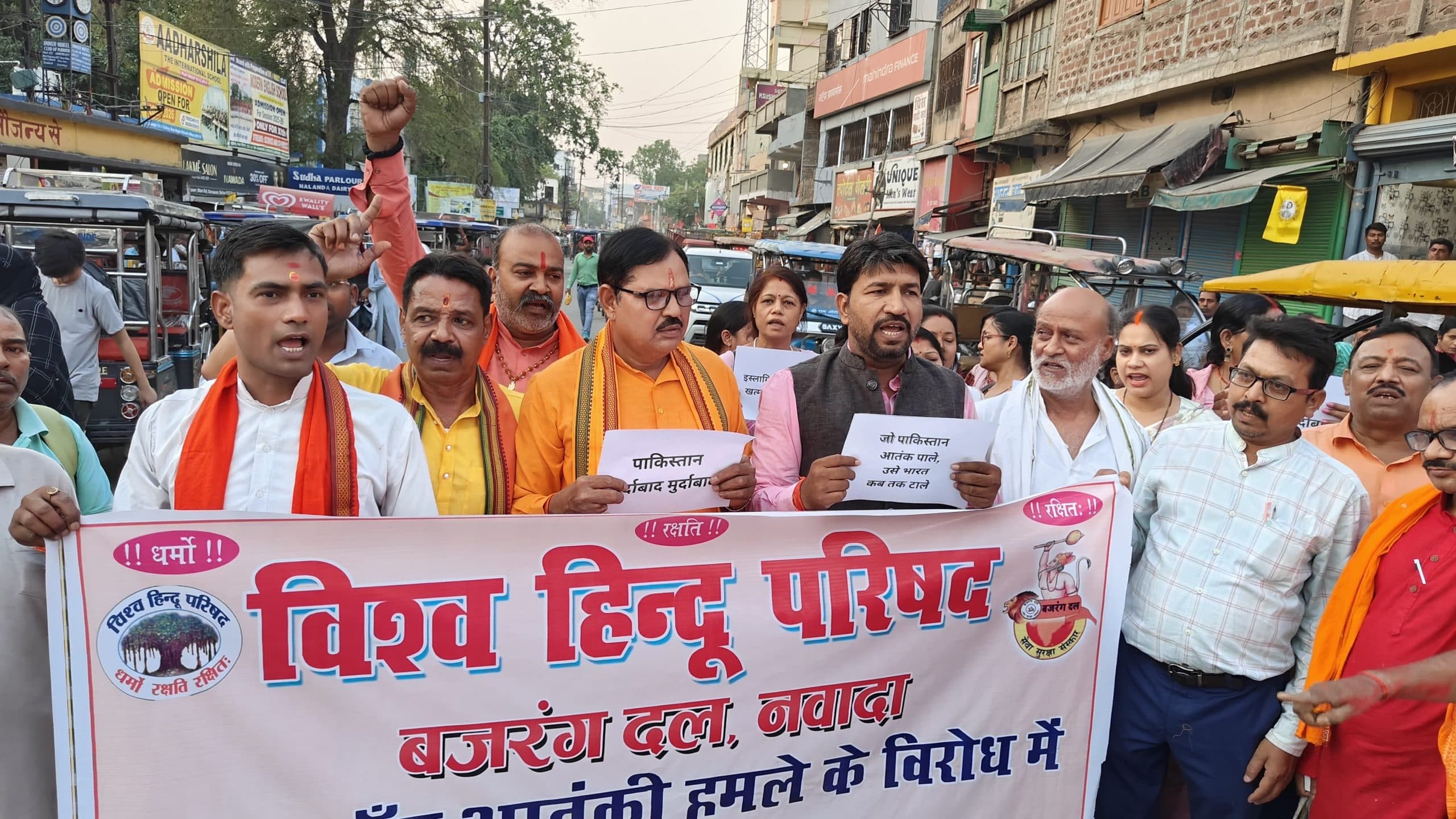 पहलगाम में मानवता को कलंकित करने वाली घटना