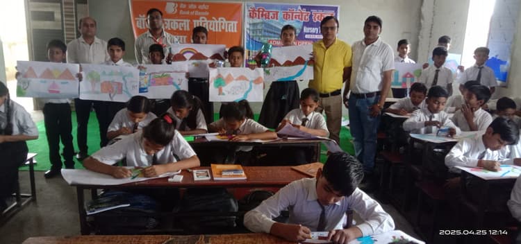 बैंक ऑफ़ बड़ौदा ने करायी बॉब चित्रकला प्रतियोगिता