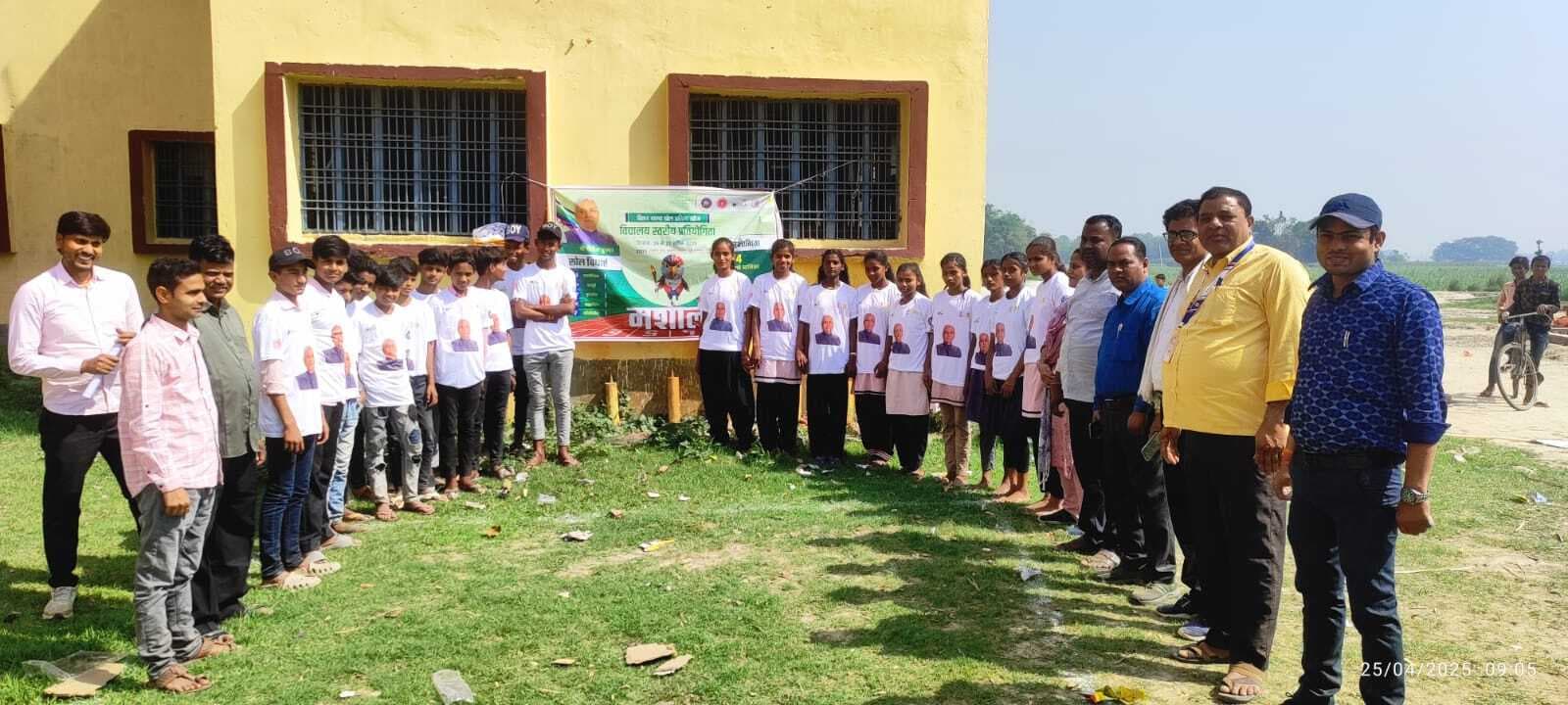 Sports news from Samastipur:बच्चों के बीच प्रतियोगिताओं का हुआ आयोजन