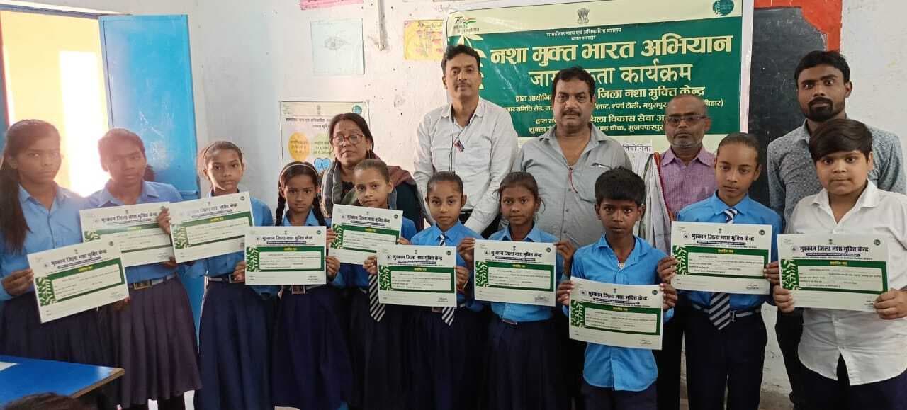 Education news from Samastipur:नशा उन्मूलन को लेकर हुई जागरूकता कार्यशाला