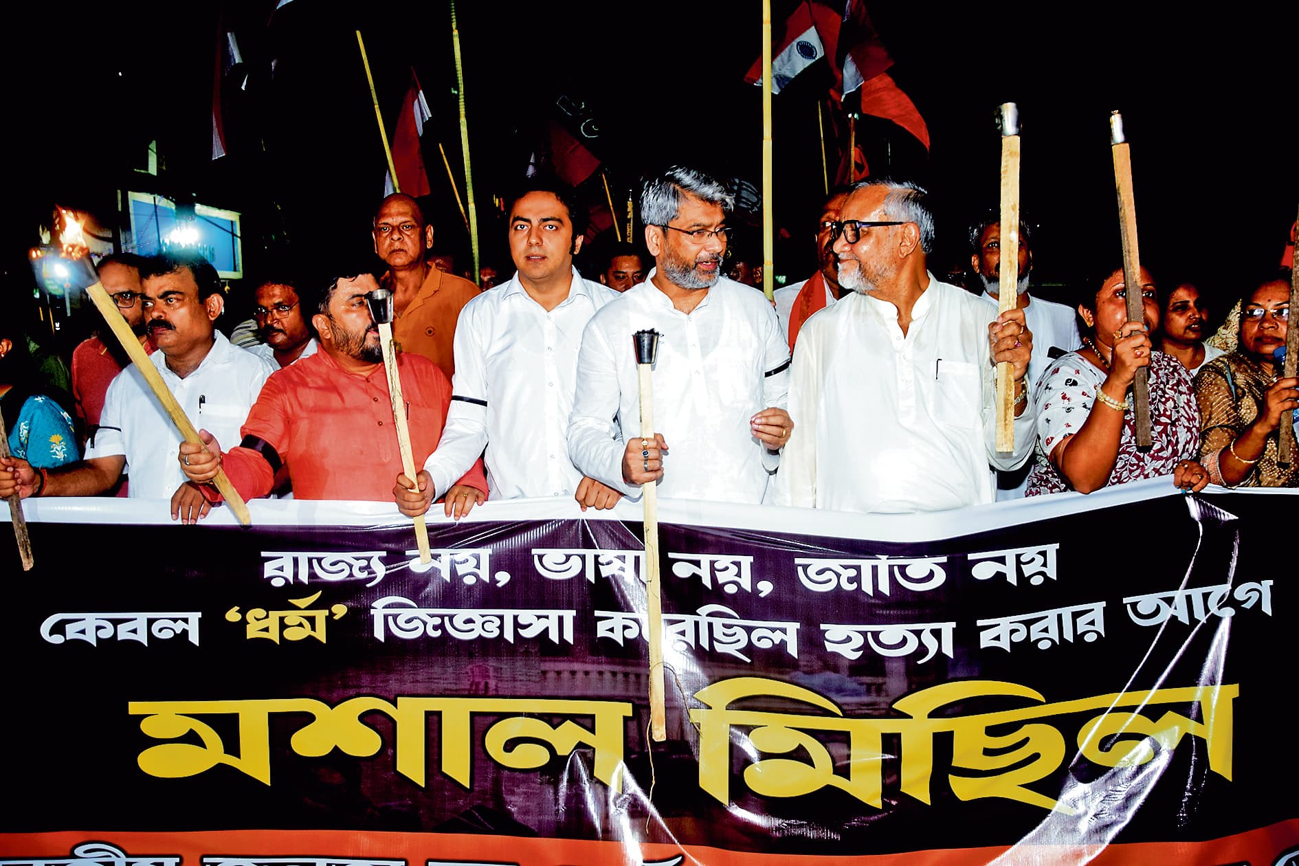 महानगर में विश्व हिंदू परिषद और भाजयुमो का जुलूस