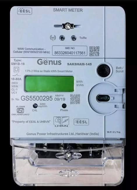 Bokaro News : शहरी क्षेत्रों में स्मार्ट मीटर लगाने का काम शुरू