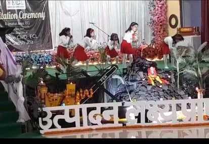 डीएवी के बच्चों ने सांस्कृतिक कार्यक्रम प्रस्तुत कर सीएमडी का किया स्वागत