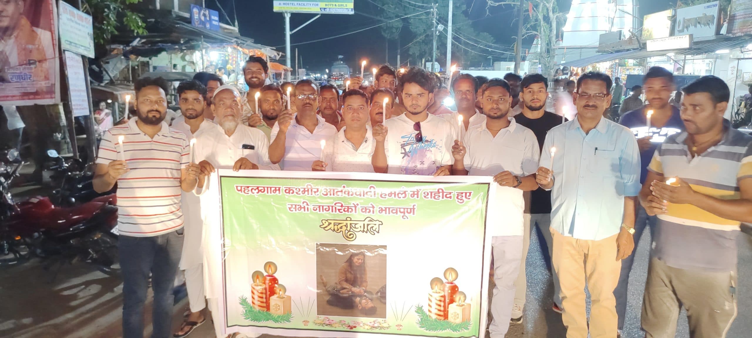 मुस्लिम समाज ने कैंडल मार्च निकालकर अर्पित की श्रद्धांजलि