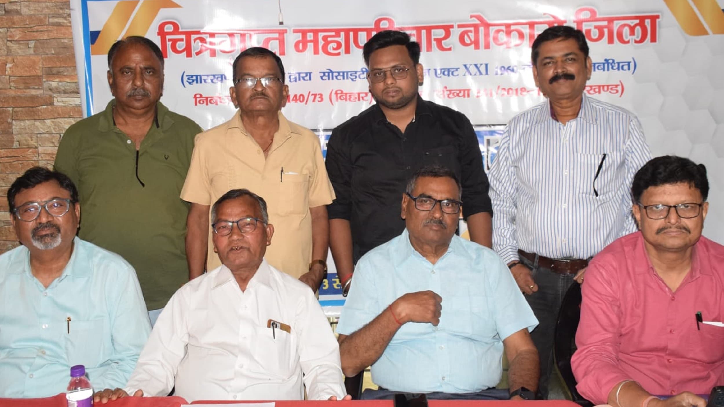 Bokaro News: 230 चित्रांशों को सम्मानित करेगा चित्रगुप्त महापरिवार बोकारो