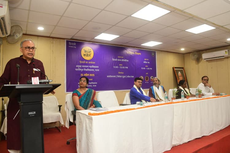 हिन्दवी. एएन कॉलेज के पुस्तकालय सभागार में कैंपस कविता की हुई शुरुआत