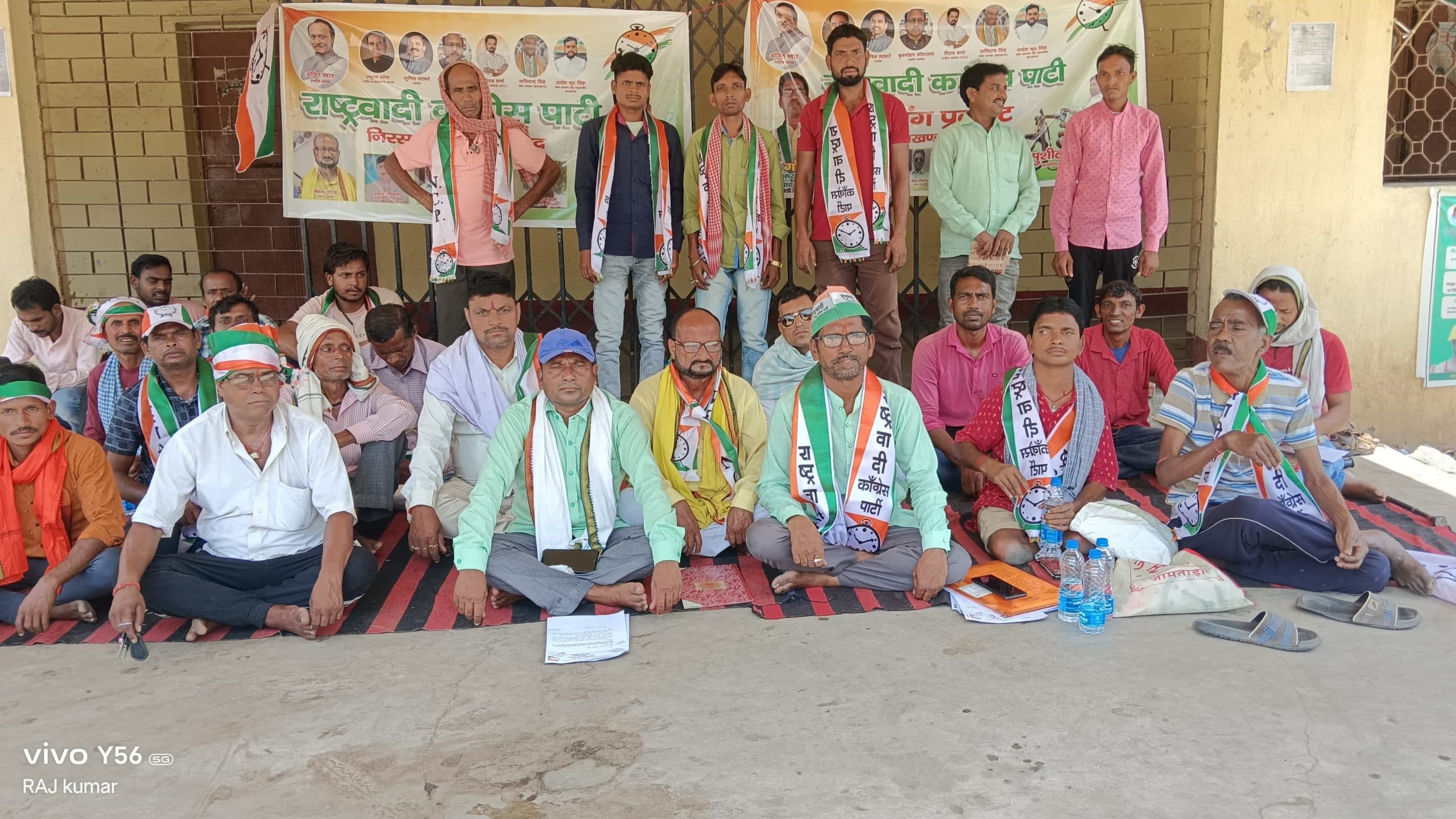 Dhanbad News: मांगों को ले प्रखंड कार्यालय में राकांपा ने दिया धरना