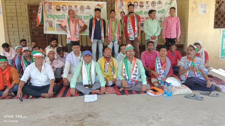 Dhanbad News: मांगों को ले प्रखंड कार्यालय में राकांपा ने दिया धरना