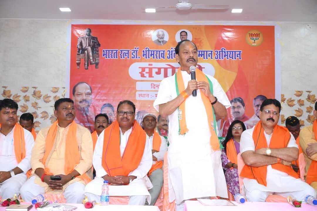 Jamshedpur News : सामाजिक समरसता और लोकतंत्र की नींव हैं बाबा साहेब के विचार : रघुवर दास