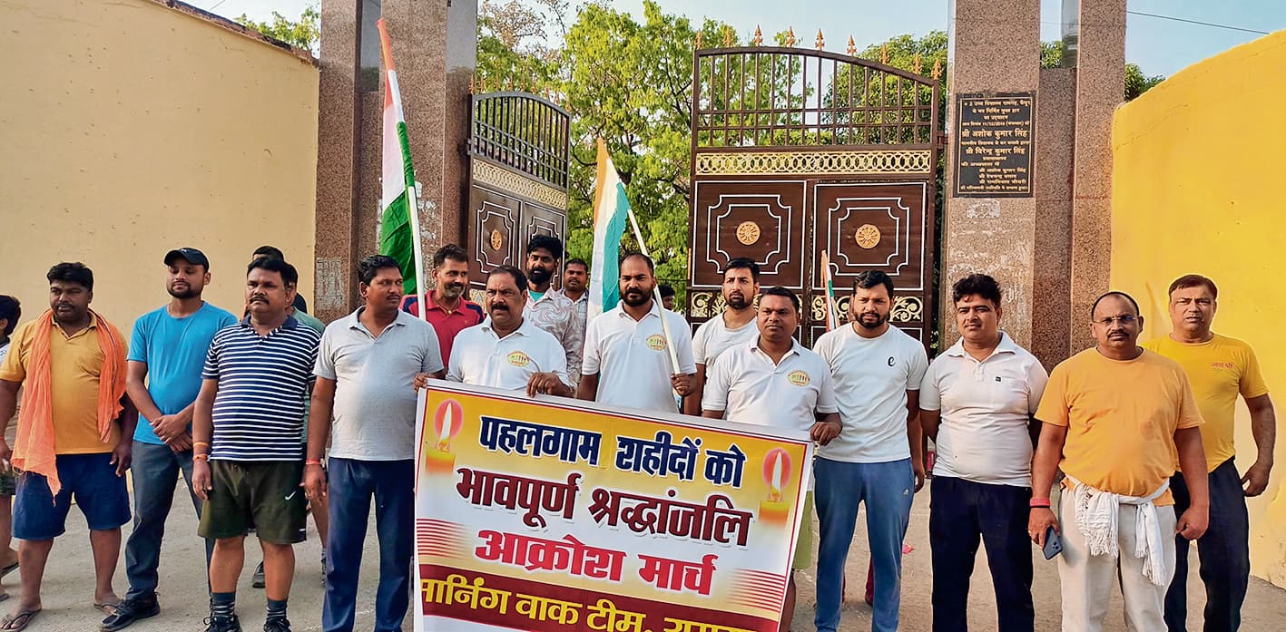Kaimur News : आतंकी हमले के विरोध में मॉर्निंग वॉक टीम ने निकाला आक्रोश मार्च